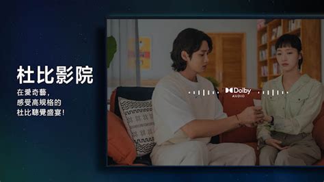 陽台上|陽台上 (2019) 全集 帶字幕 –愛奇藝 iQIYI